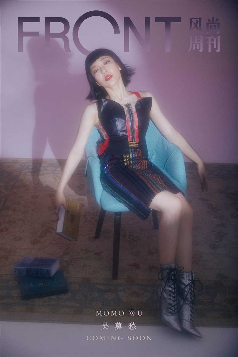 吴莫愁(MoMo Wu)FRONT风尚周刊图册