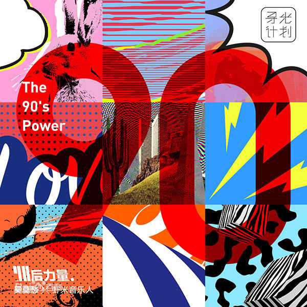 高清吴莫愁(MoMo Wu)图片