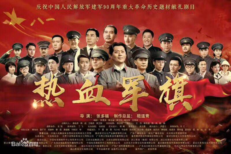 《彭景泉》封面图片