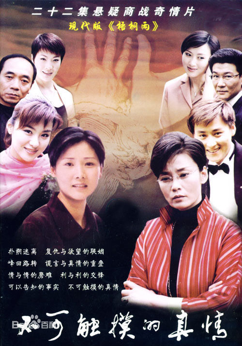 最全王维维(Vi vi Wang)素颜照