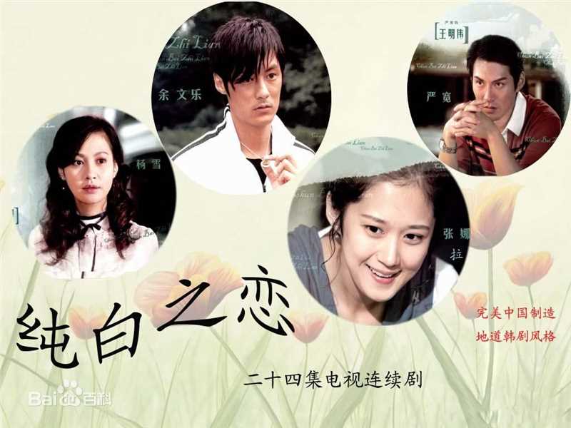 最全王维维(Vi vi Wang)素颜照