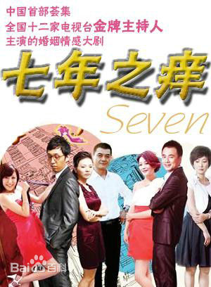 《文清》封面图片