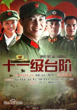 《文清》封面图片