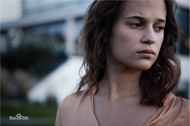 艾丽西亚·维坎德(Alicia Vikander)精选剧照