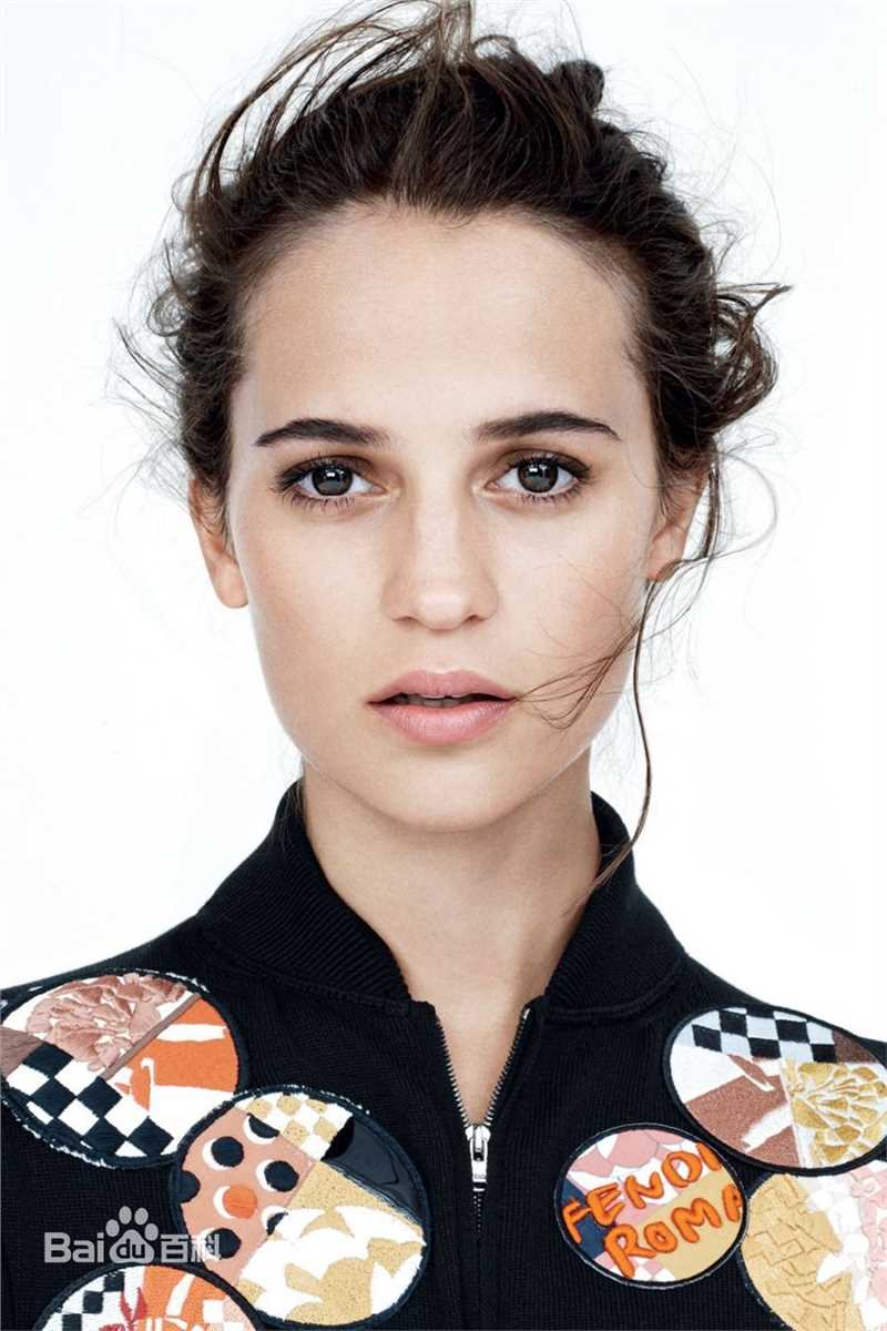 艾丽西亚·维坎德(Alicia Vikander)前后照片