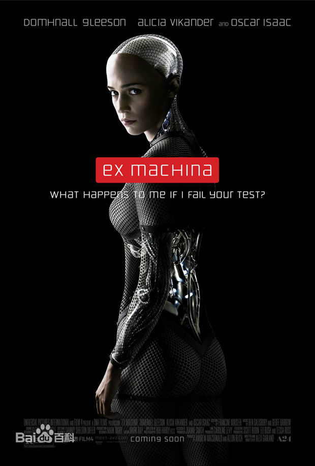 艾丽西亚·维坎德(Alicia Vikander)前后照片