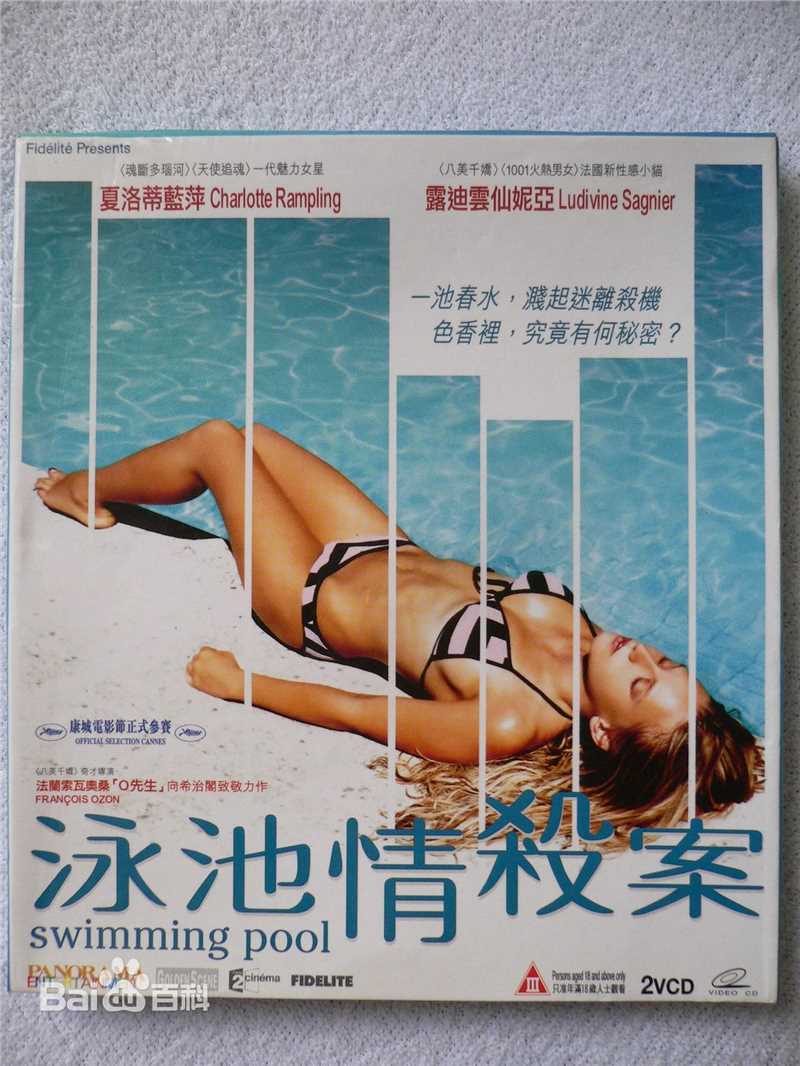 夏洛特·兰普林(Charlotte Rampling)前后照片