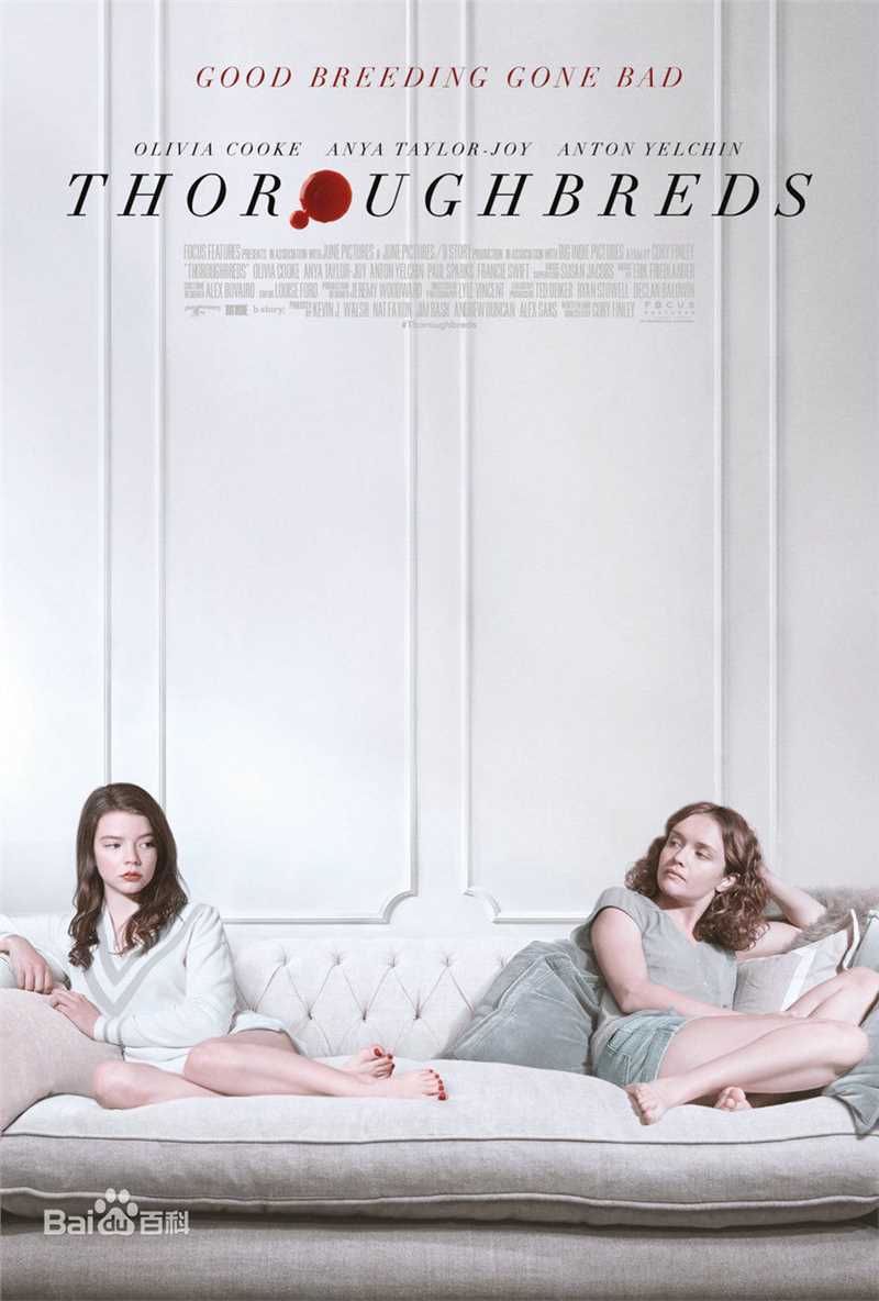 最全安雅·泰勒-乔伊(Anya Taylor-Joy)素颜照