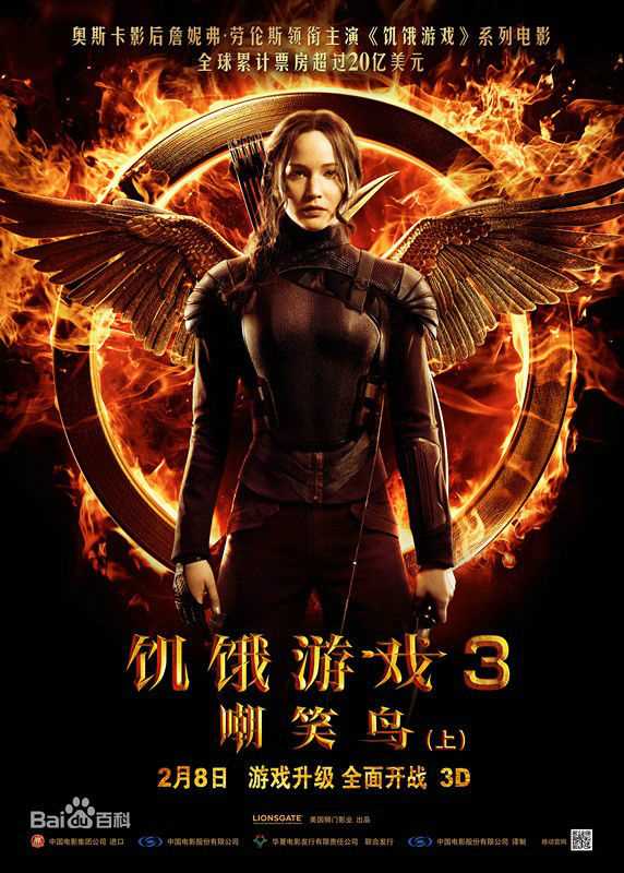 最全詹妮弗·劳伦斯(Jennifer Lawrence)壁纸