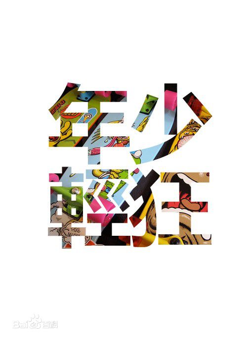 最全尼古拉斯·霍尔特(Nicholas Hoult)素颜照