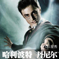 丹尼尔·雷德克里夫(Daniel Jacob Radcliffe)电影最优质剧照