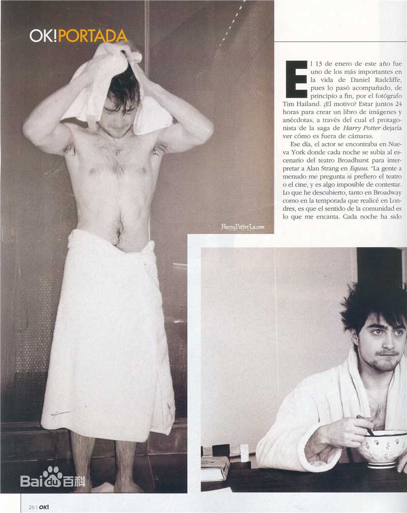 最全丹尼尔·雷德克里夫(Daniel Jacob Radcliffe)精彩图册