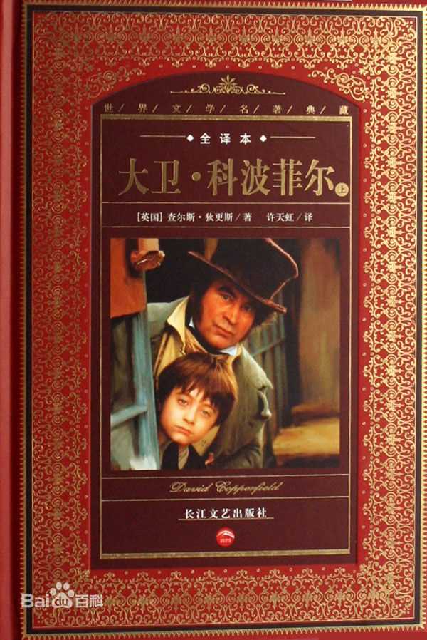 精选丹尼尔·雷德克里夫(Daniel Jacob Radcliffe)