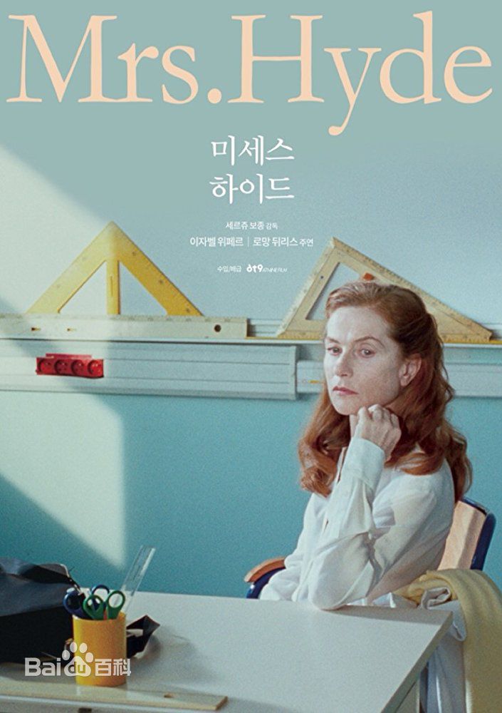 精选伊莎贝尔·于佩尔(Isabelle Huppert)