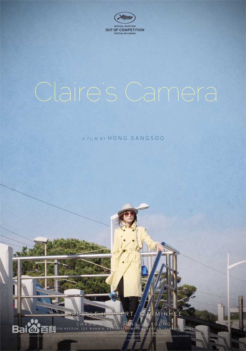 精选伊莎贝尔·于佩尔(Isabelle Huppert)