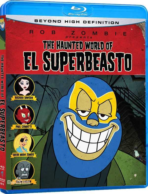 罗莎里奥·道森(Rosario Dawson)前后照片