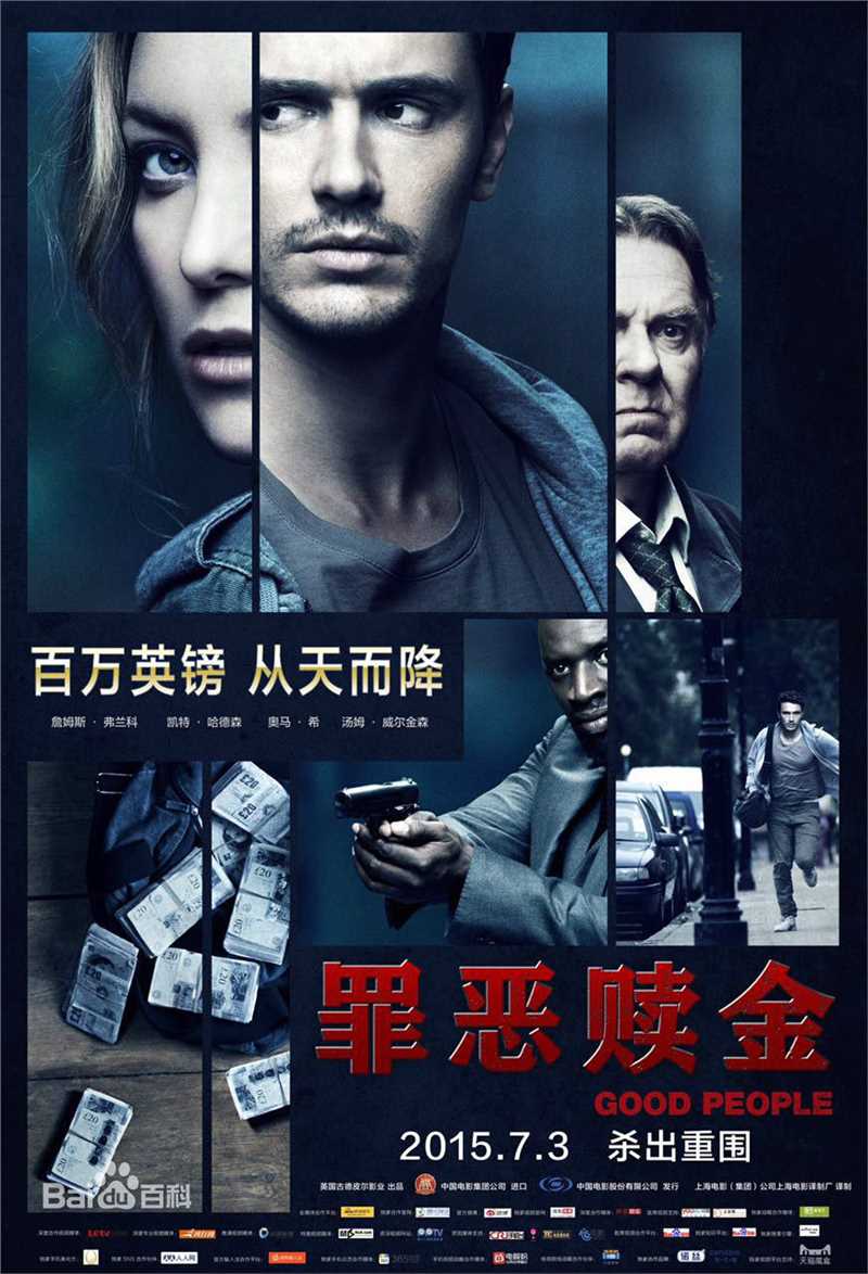 高清汤姆·威尔金森(Tom Wilkinson)图片