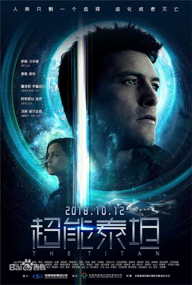 高清汤姆·威尔金森(Tom Wilkinson)图片