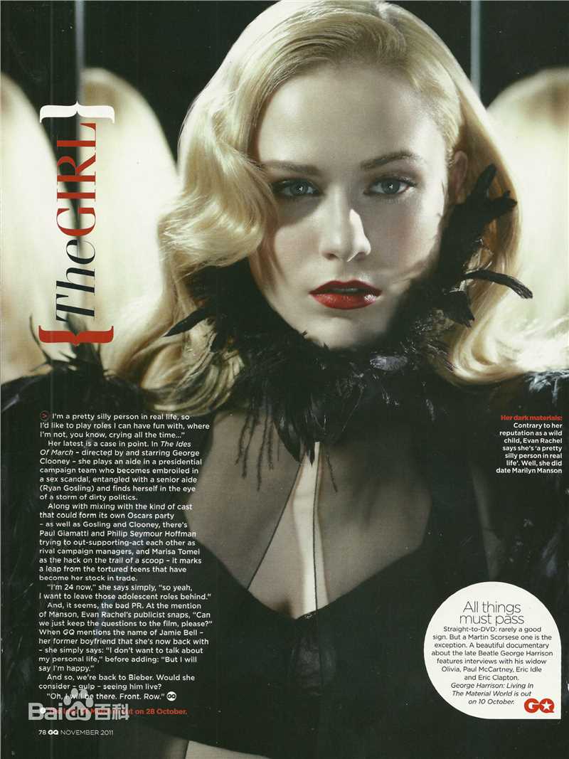 埃文·蕾切尔·伍德(Evan Rachel Wood)精彩图册