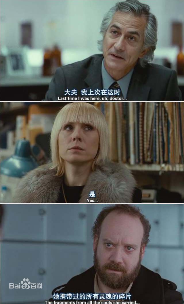 保罗·吉亚玛提(Paul Giamatti)影视最新剧照