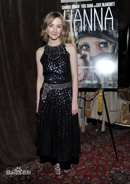 西尔莎·罗南(Saoirse Ronan)出席各类活动壁纸壁纸