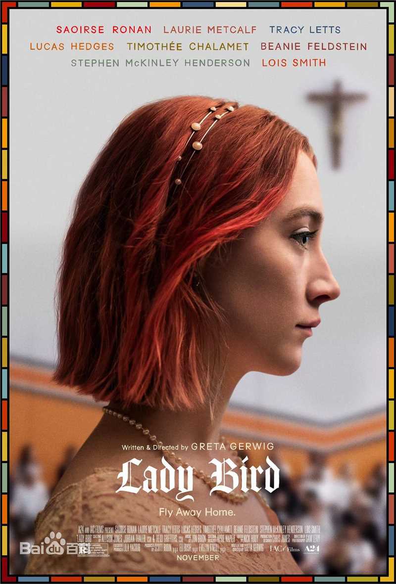 精选西尔莎·罗南(Saoirse Ronan)