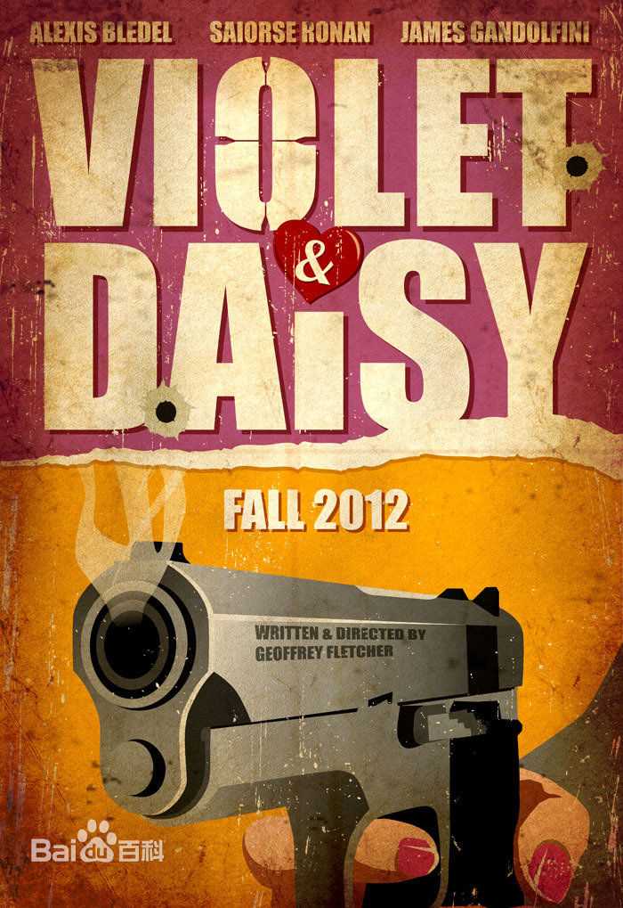 精选西尔莎·罗南(Saoirse Ronan)