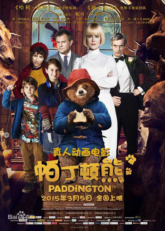 最新朱丽·沃特斯(Julie Walters)壁纸