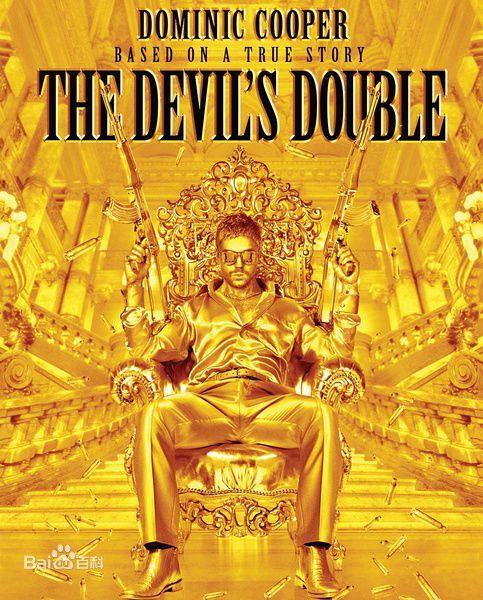 高清多米尼克·库珀(Dominic Cooper)图片