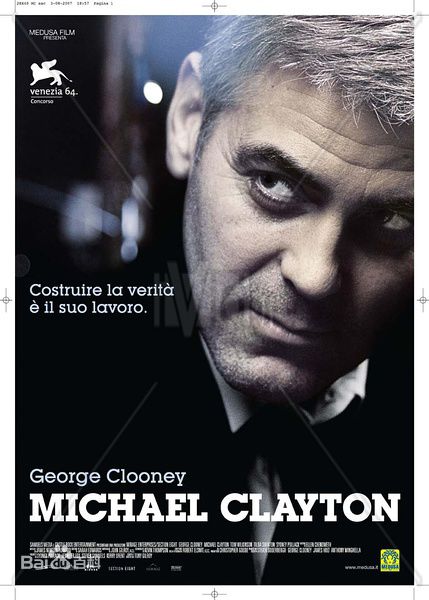 最新蒂尔达·斯文顿(Tilda Swinton)性感图片