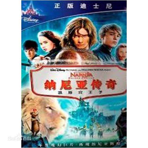 威廉·莫斯里(William Moseley)最新 影片封面海报壁纸