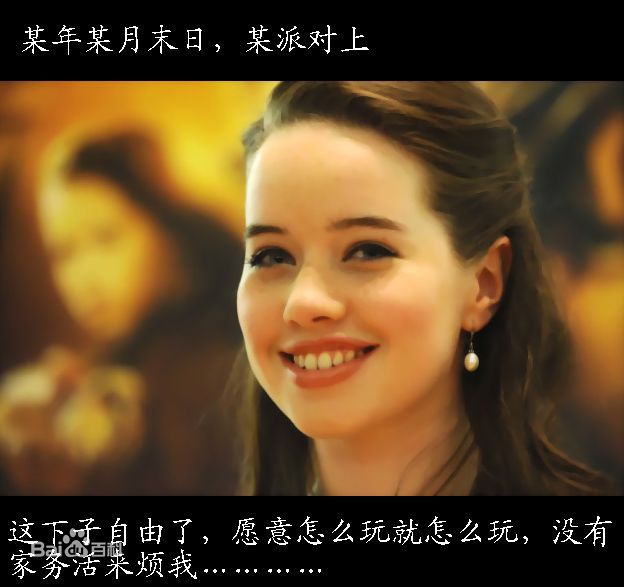 安娜·帕波维尔(Anna Popplewell)光环4：航向黎明号 高清剧照