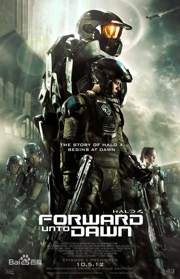 安娜·帕波维尔(Anna Popplewell)光环4：航向黎明号 高清剧照