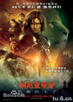 安娜·帕波维尔(Anna Popplewell)光环4：航向黎明号 高清剧照