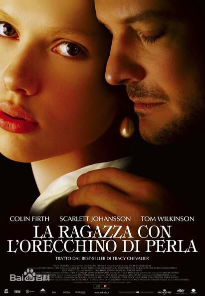 精选安娜·帕波维尔(Anna Popplewell)