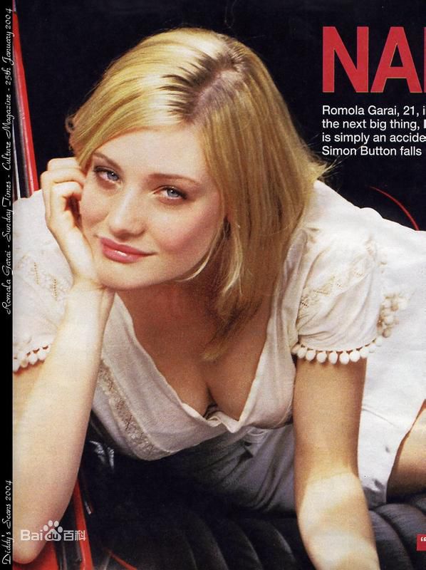 最全萝玛拉·嘉瑞(Romola Garai)精彩图册