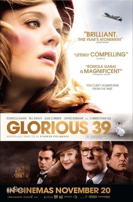 最新萝玛拉·嘉瑞(Romola Garai)性感图片