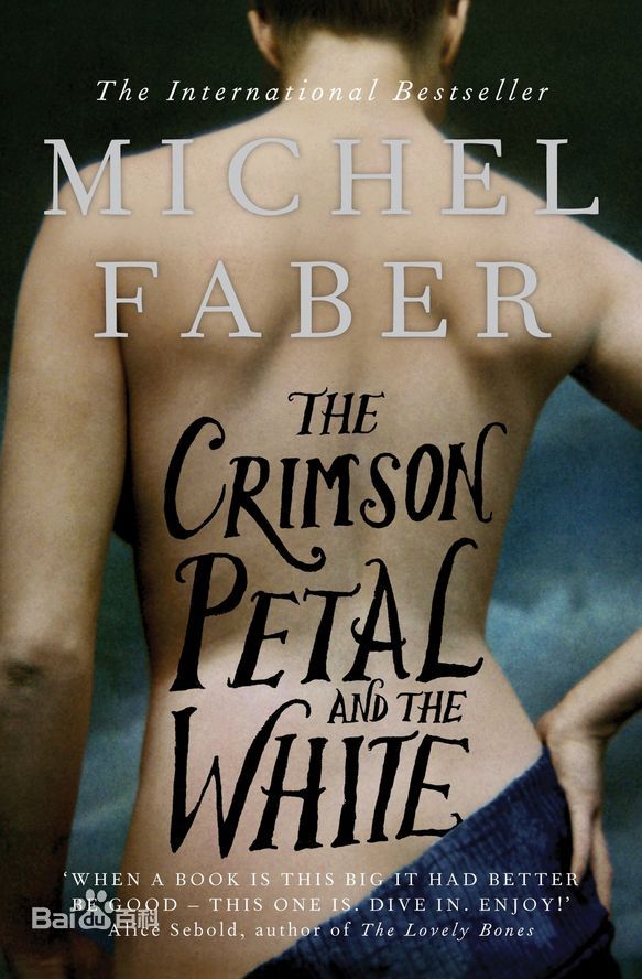 最新萝玛拉·嘉瑞(Romola Garai)性感图片