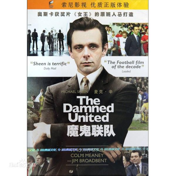精选迈克尔·辛(Michael Sheen)