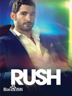 汤姆·伊莱斯(Tom Ellis)前后照片