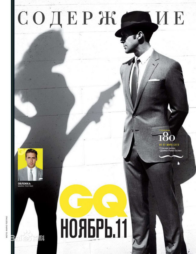 最全瑞恩·高斯林(Ryan Gosling)精彩图册