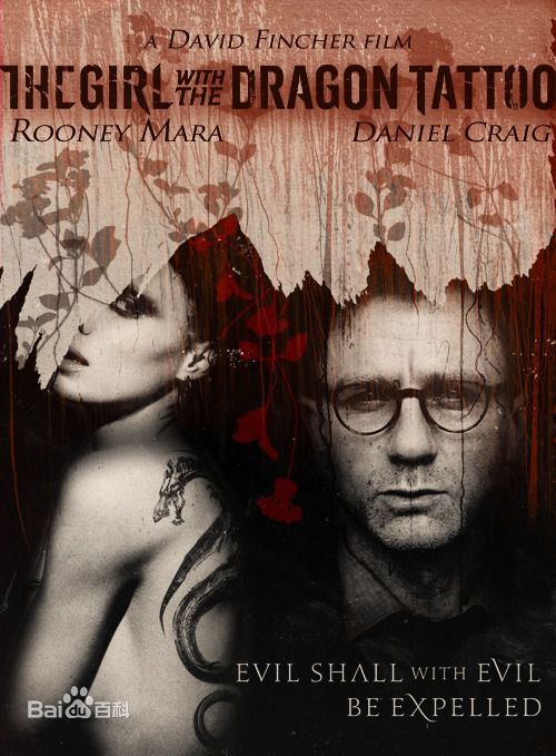 精选鲁妮·玛拉(Rooney Mara)精彩图册