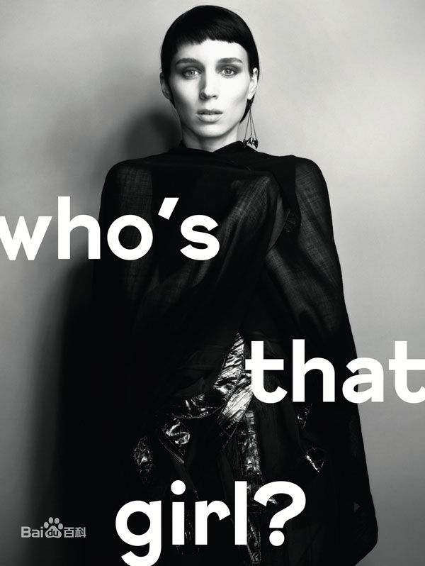 最全鲁妮·玛拉(Rooney Mara)精彩图册