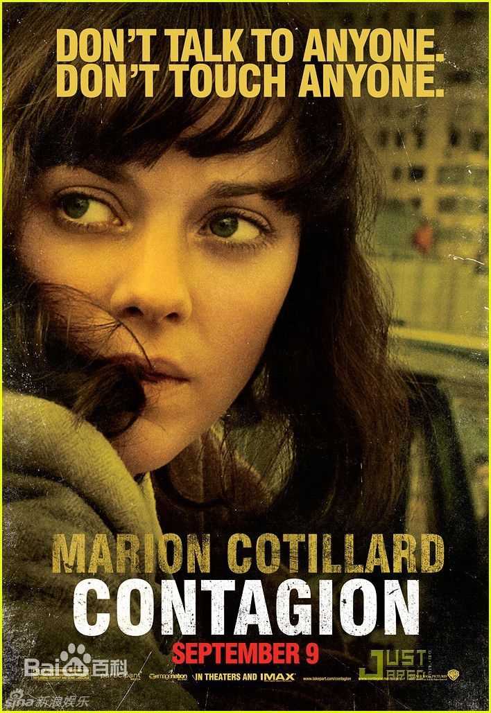 最全玛丽昂·歌迪亚(Marion Cotillard)精彩图册
