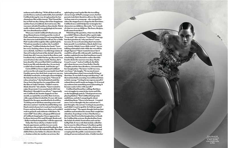 精选玛丽昂·歌迪亚(Marion Cotillard)精彩图册