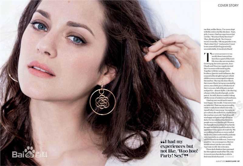 最全玛丽昂·歌迪亚(Marion Cotillard)精彩图册
