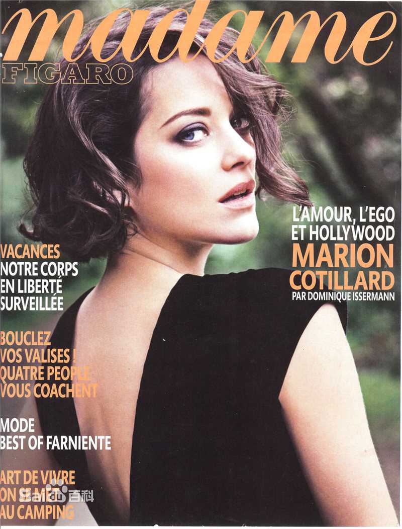 最新玛丽昂·歌迪亚(Marion Cotillard)精彩图册