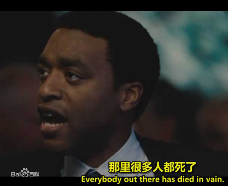 高清切瓦特·埃加福特(Chiwetel Umeadi Ejiofor)精彩图册