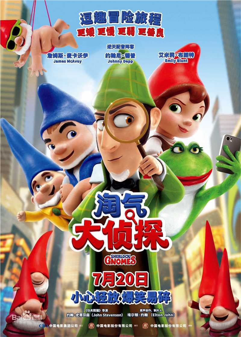 高清切瓦特·埃加福特(Chiwetel Umeadi Ejiofor)性感图片