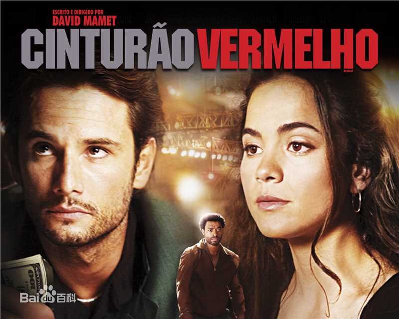 高清切瓦特·埃加福特(Chiwetel Umeadi Ejiofor)性感图片